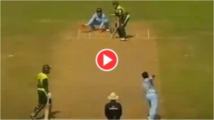 Video: पलक झपकते ही धोनी ने पाकिस्तानी बल्लेबाज के उखेड़ दिए थे स्टंप, सचिन को नहीं हुआ था यकीन