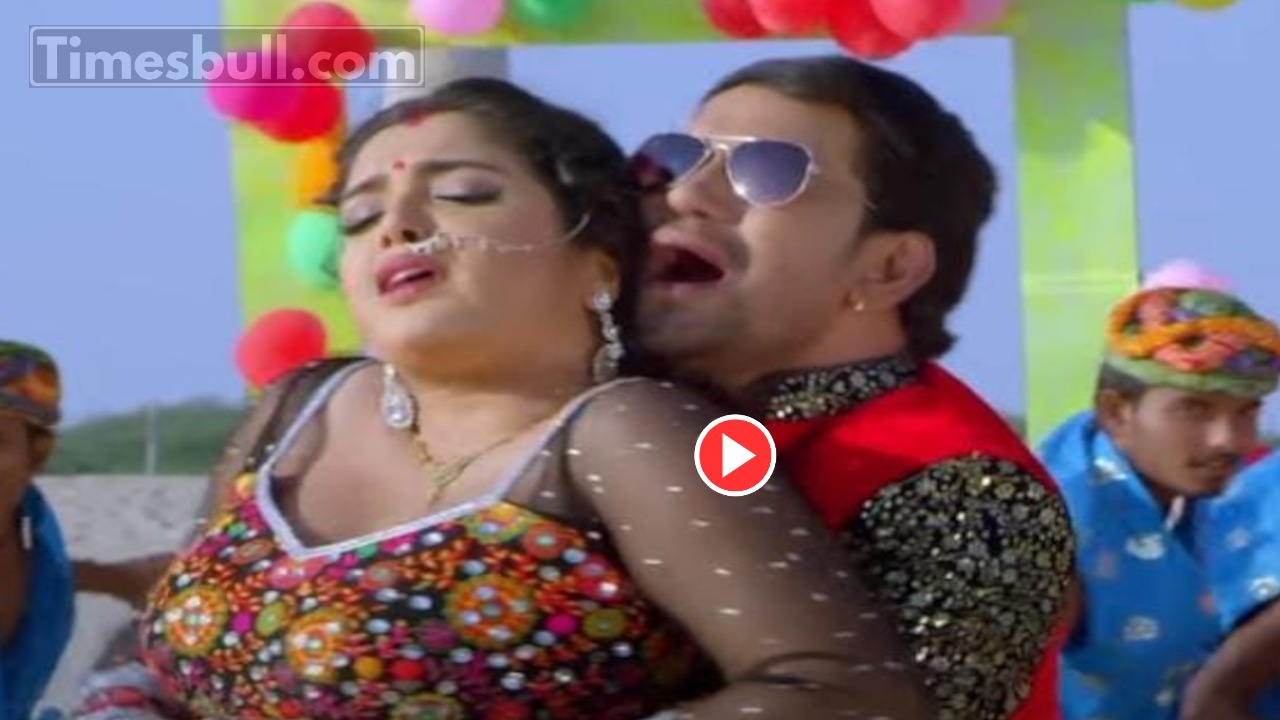 Bhojpuri Song: Must-Watch Nirahua