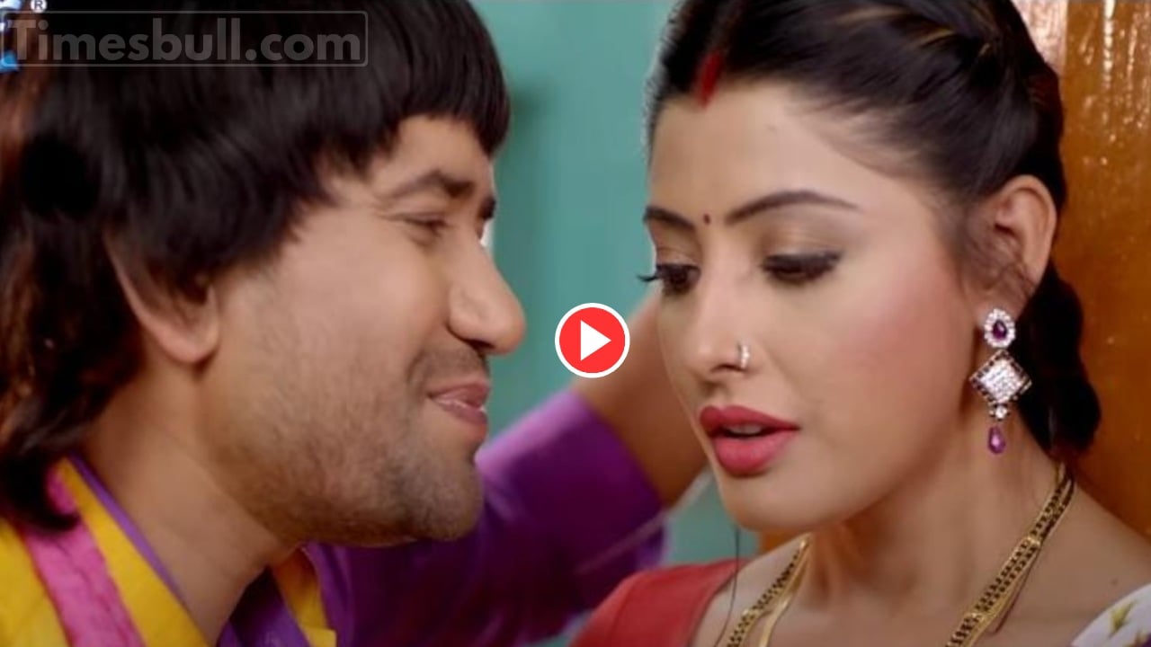 Bhojpuri Song: Nirahua & Sanchita...