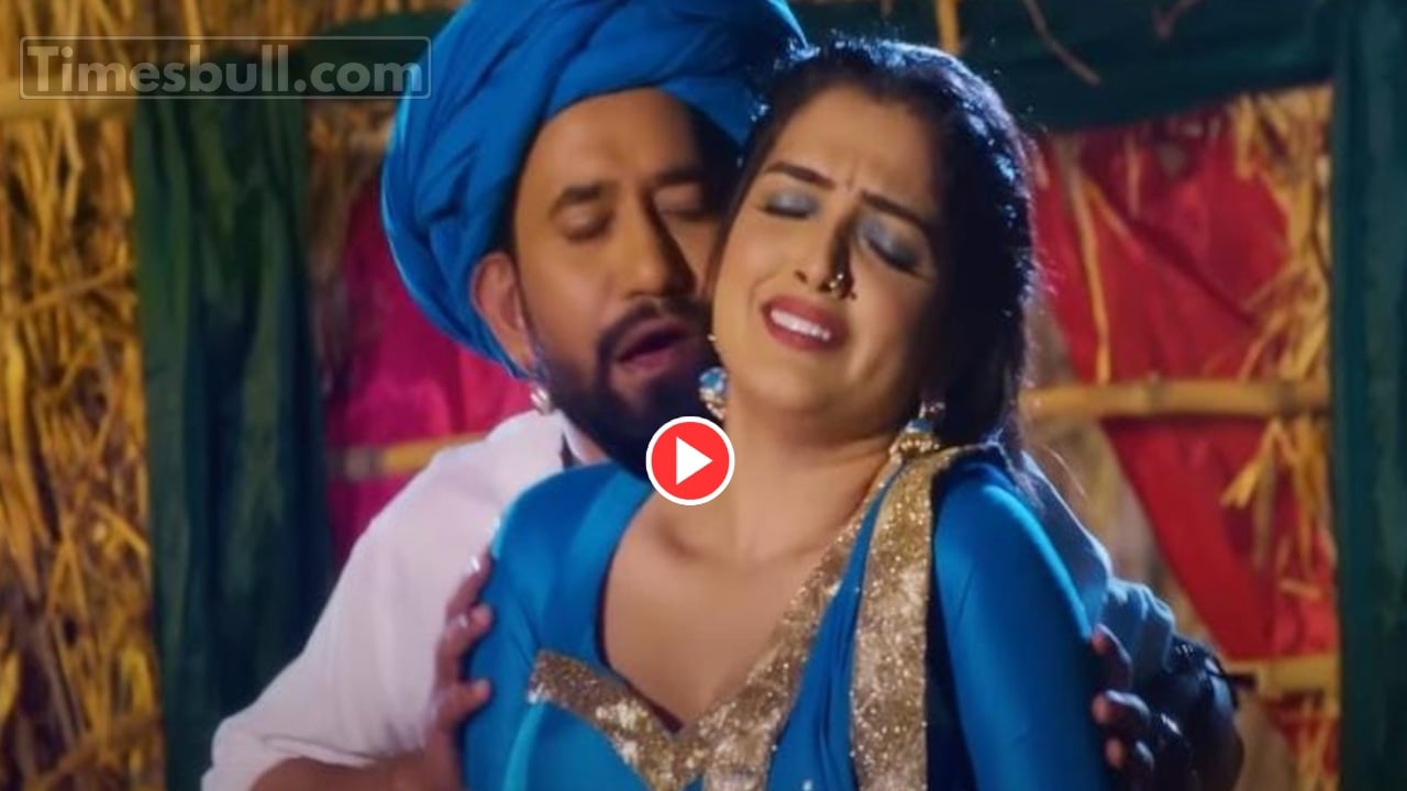 Bhojpuri Song: Aamrapali Dubey &...
