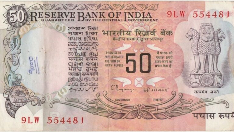 Rare 50 Rupee Note-Sell it and Become a Millionaire Overnight!