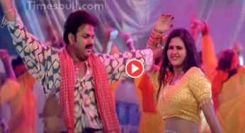 Bhojpuri Song: Pawan Singh & Chandani Singh ‘Babuaan Se Hila’ Becomes a YouTube Blockbuster, Watch Now