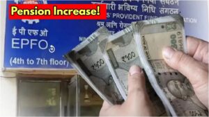Minimum pension of PF employees will be Rs 7500 per month! Know the big update
