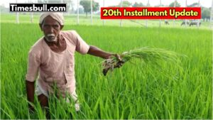 PM Kisan Yojana 2025: Check Your Name in 20th Installment Beneficiary List Now