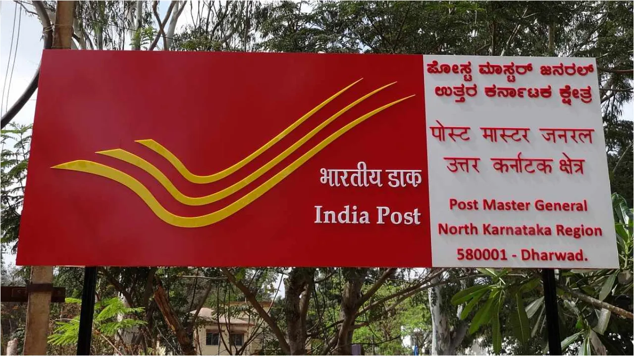 Post Office