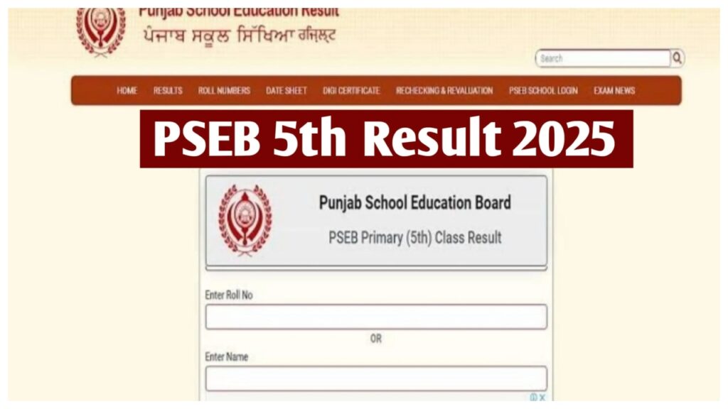 Punjab Board Result
