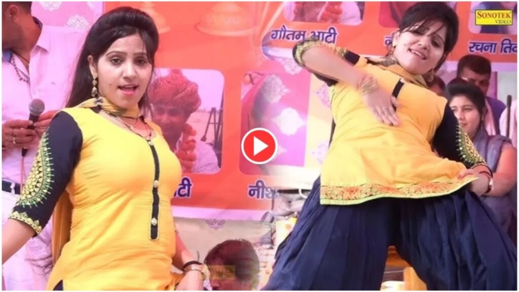 Dance Video: नई सी बोतल ला गाने पर Rachna Tiwari ने ठुमकों से लूटी महफिल, खूब बरसे नोट