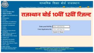 Rajasthan Board 12th Result 2025 – Likely Out in May – Check result at rajresults.nic.in