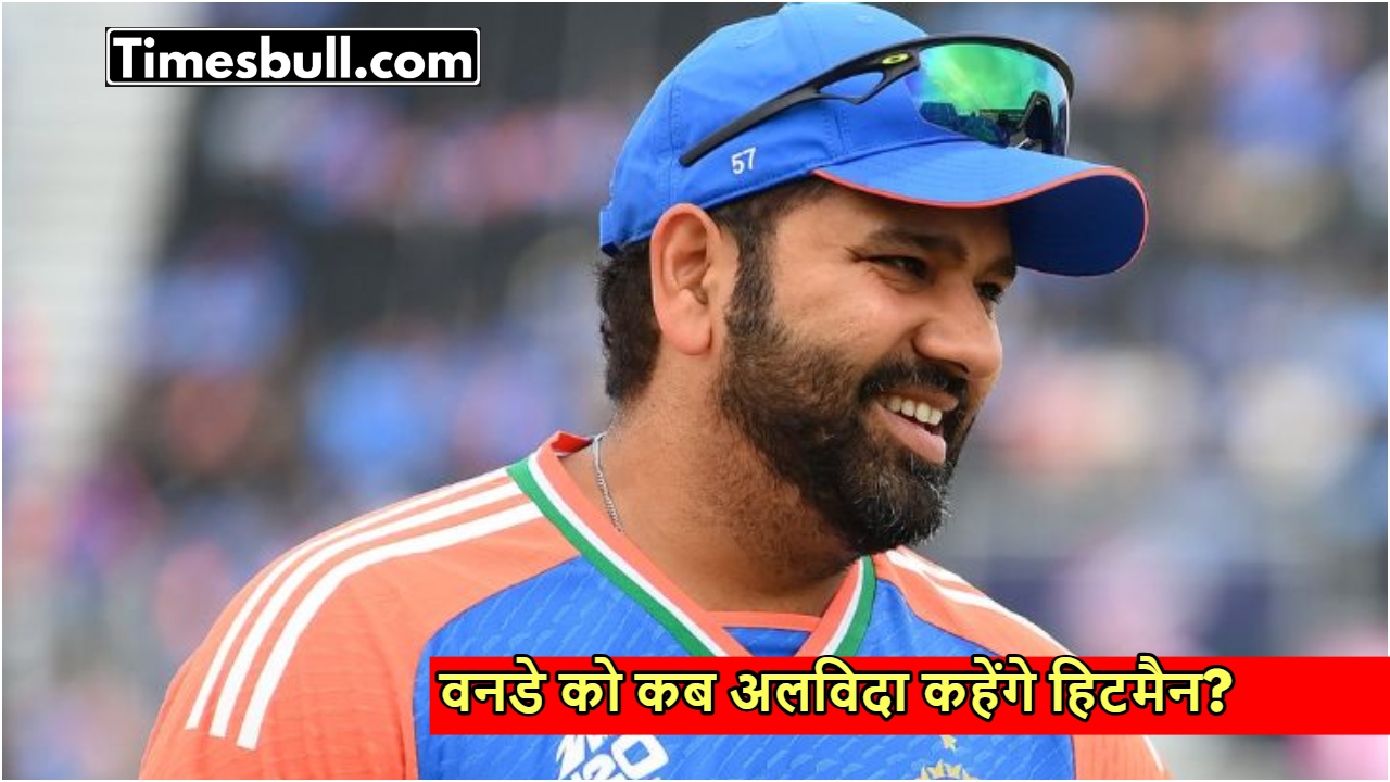 रोहित शर्मा वनडे क्रिकेट