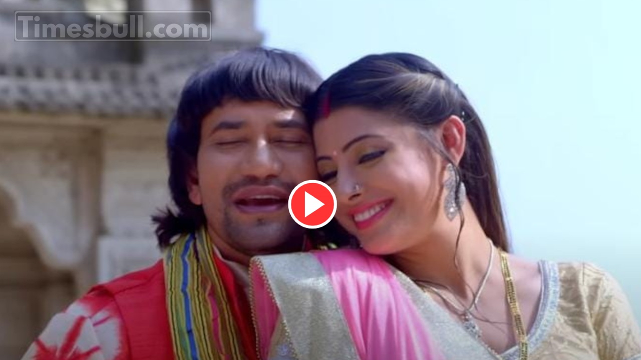 Bhojpuri Song:  Nirahua