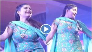 Dance Video: तेरी आंख्या का यो काजल गाने पर सपना चौधरी ने मचाई ऐसी धूम कि खूब हुई नोटों की बारिश