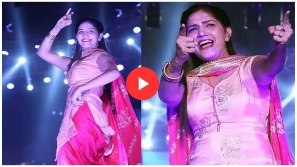 Dance Video: वैरन ढाटा मारना गाने पर सपना ने रिकॉर्डतोड़ डांस से मचाई धूम, बरसे नोट