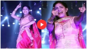Dance Video: वैरन ढाटा मारना गाने पर सपना ने रिकॉर्डतोड़ डांस से मचाई धूम, बरसे नोट
