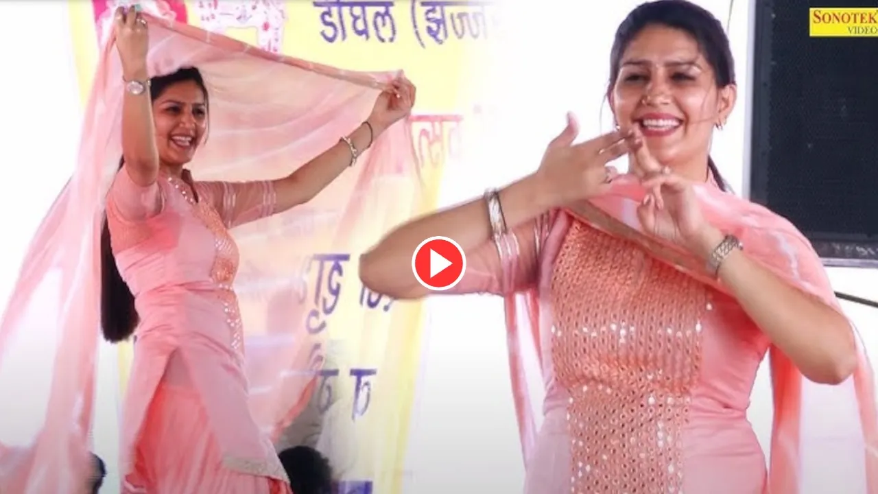 Sapna Ka Dance (26)
