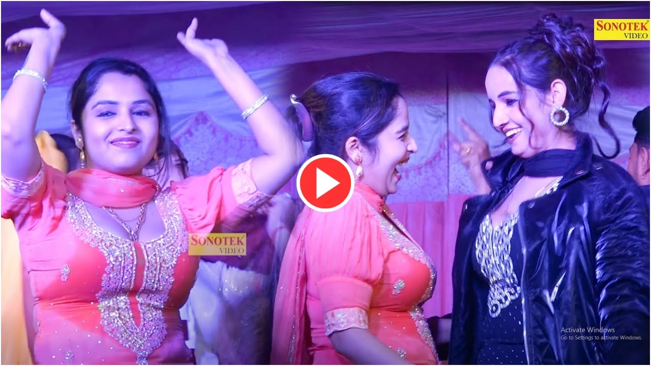 Sunita baby dance: सुनीता