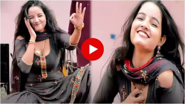 Video: फेयर लवली महंगी कर दी गाने पर सुनीता बेबी ने तोड़ डाले सब रिकॉर्ड, फैंस बोले- भाई सपना भी फेल