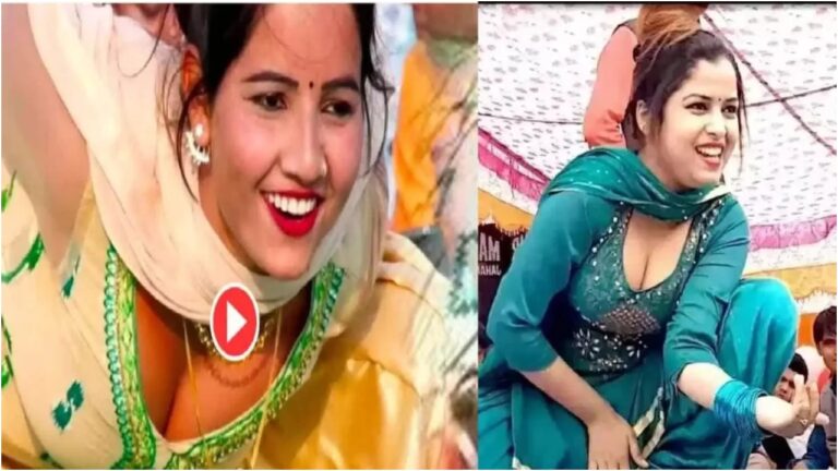 Dance Video: सपना चौधरी को टक्कर दे रहीं सुनीता बेबी ने डांस से लूटी महफिल, बूढ़ों ने भी बरसाए नोट