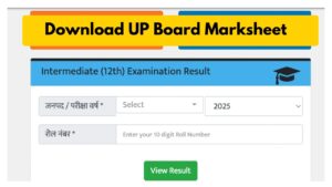 UP Board 10th 12th Result 2025: How to Download your Marksheet via DigiLocker