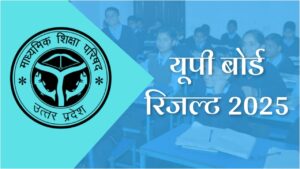 UP Board Class 10th, 12th Result 2025: Direct Link to Check Result