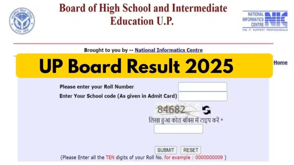 UPMSP Result 2025: How to Check UP Board 10th and 12th Results Online!