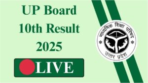UP 10th, 12th Result 2025: How to Check Scores on upmsp.edu.in
