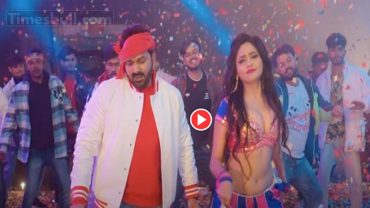 Bhojpuri Song: Pawan Singh Trending...