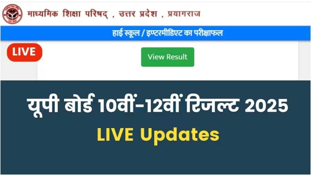 UP Board Result 2025: Get Your 10th, 12th Marksheets Here