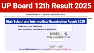 Check UP Board 12th result by roll number, how to download marksheet?