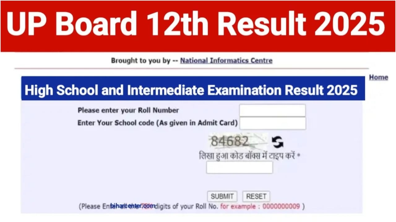 Check UP Board 12th result...