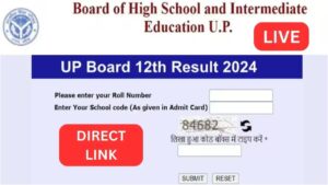 UP Board Result 2025: यूपी बोर्ड 10वीं और 12वीं का रिजल्ट आसानी से यहां करें चेक, जानें तरीका