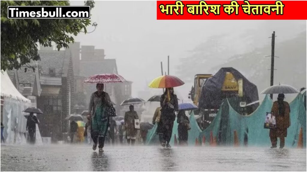 Weather Forecast: Rain, Thunderstorms, and Scorching Heat to Hit Multiple States