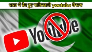 Youtube Block