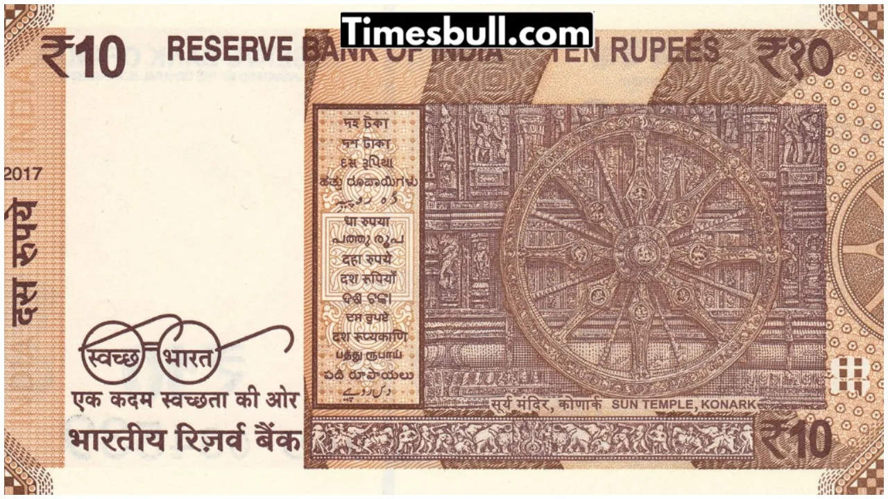 Sell ​​old 10 rupee