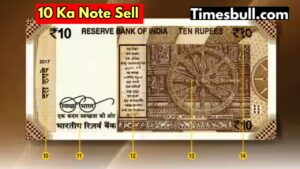10 ka note