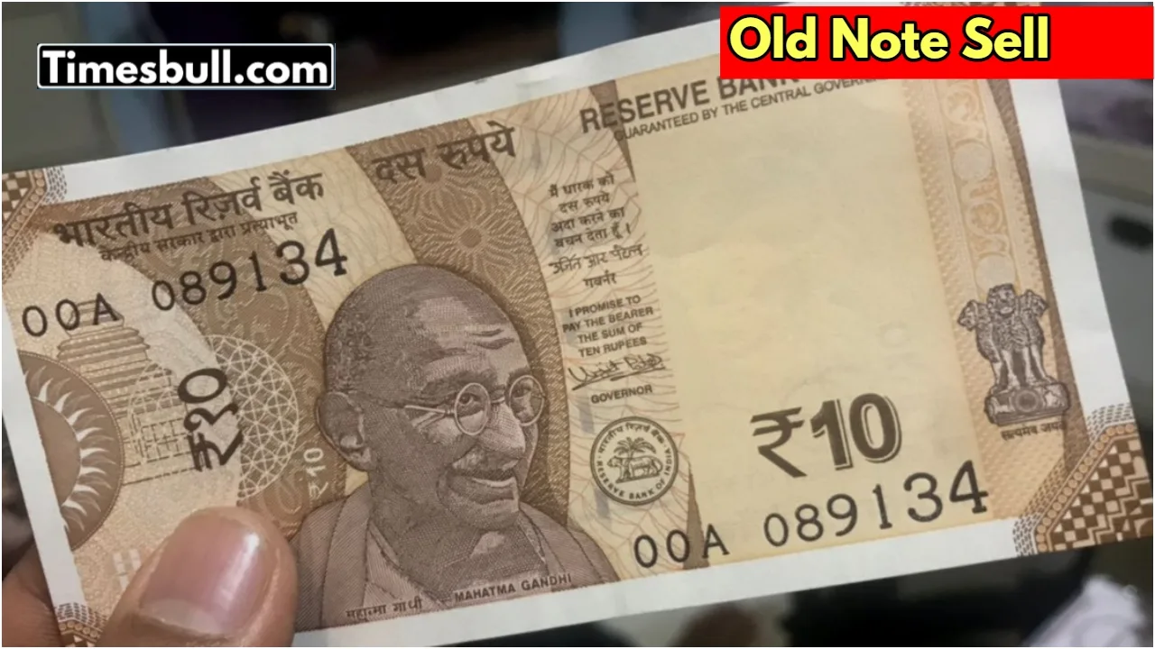 Sell ​​old 10 rupee note...