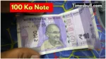 100 ka note