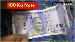 Sell Your RS100 Note for RS6 Lakh? Know details