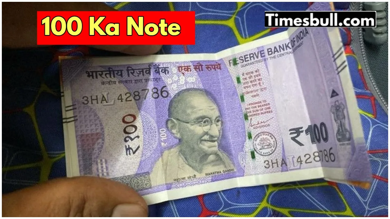 Sell Your RS100 Note