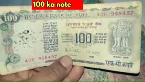 Sell ​​100 rupee note for 4 lakh rupees! Know the method