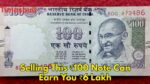 100 rupees news