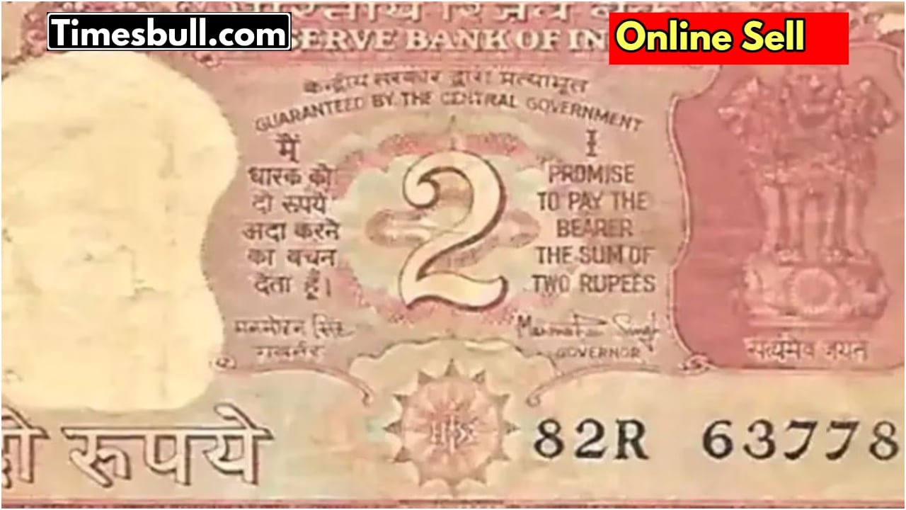 2 KA NOTE: Sell