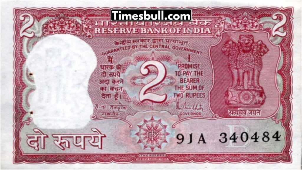 Sell ​​2 Rupee note with serial number 786 for Rs 5 lakh! Know how