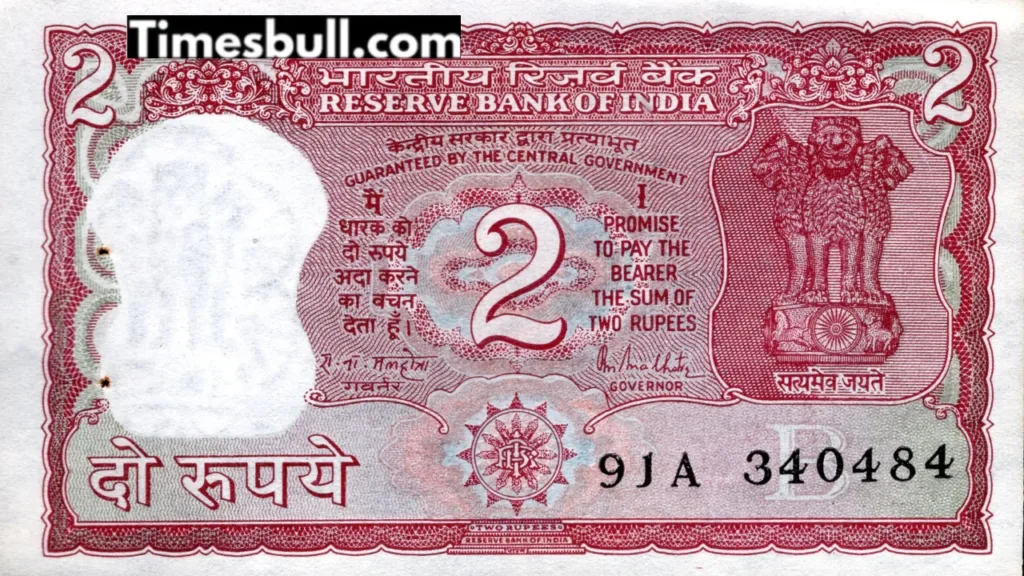 If the number 786 is written on 2 rupee note, then sell it for 5 lakh rupees! Know how