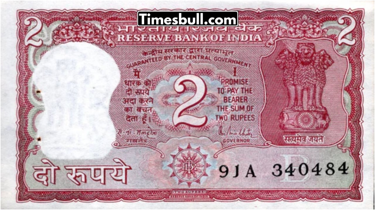 Sell ​​2 Rupee note
