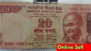 Sell Old Rs 20 Note for Up to 6 Lakhs? Here How