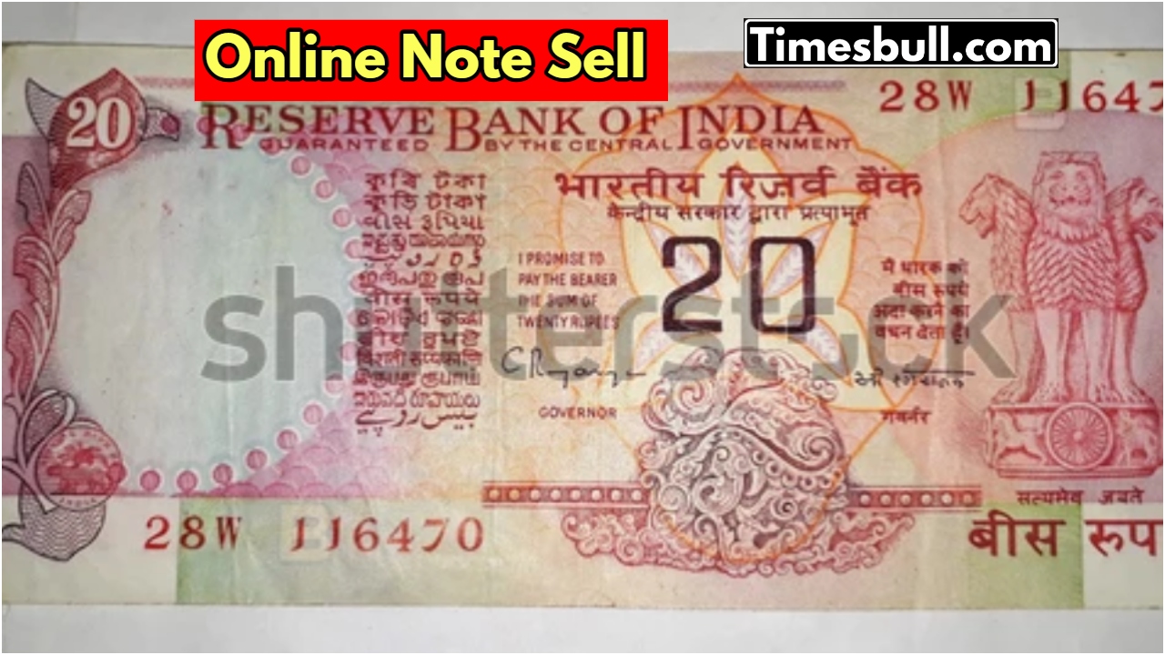 Sell ​​20 Rupee note