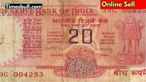 Sell ​​20 rupees pink note for 6 lakh rupees! Know the easy way