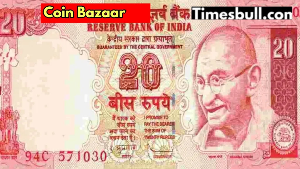 Sell ​​pink 20 rupee note for 5 lakh rupees! The method is simple