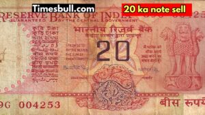 20 ka note