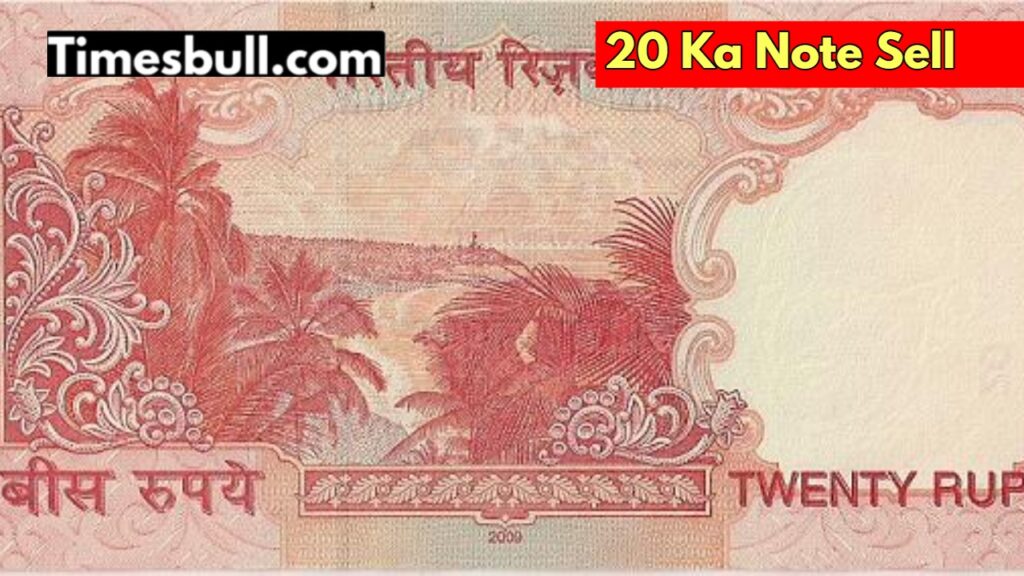 20 ka note
